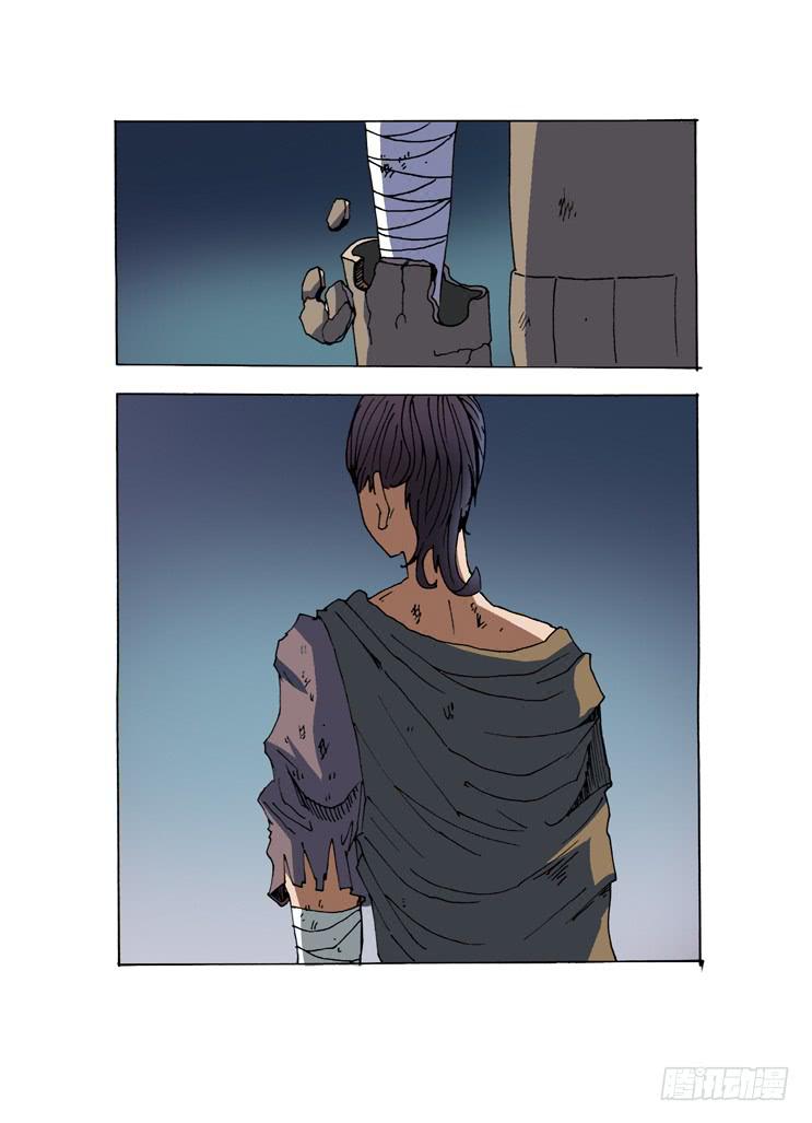 15.西藏之行-第15话