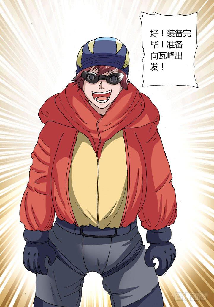 21:准备出发！-第21话