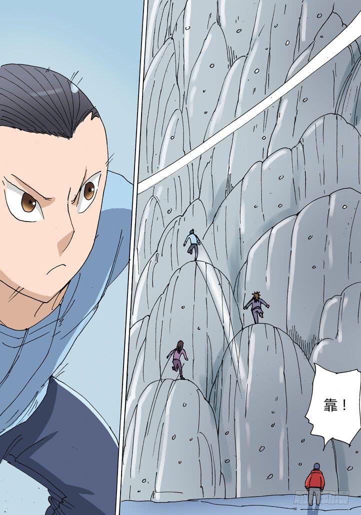 21:准备出发！-第21话