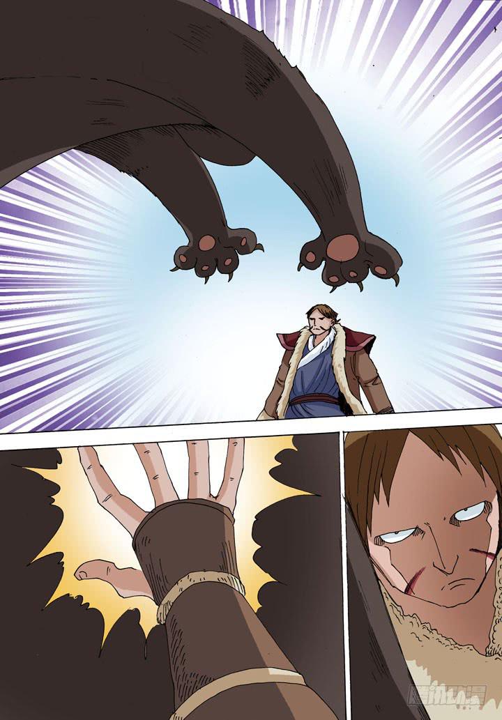 23：阿旺家最强的男人-第23话