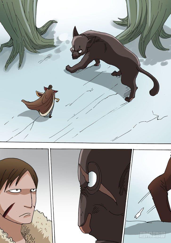 23：阿旺家最强的男人-第23话