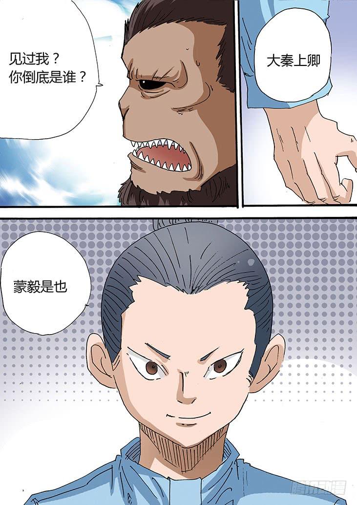 27：看着你长大的-第27话