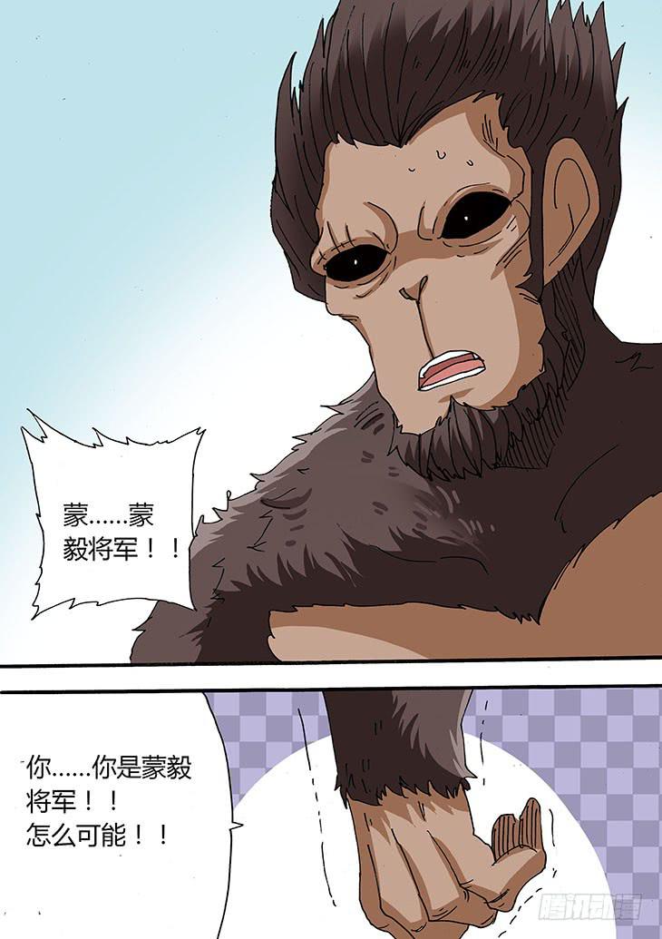 27：看着你长大的-第27话