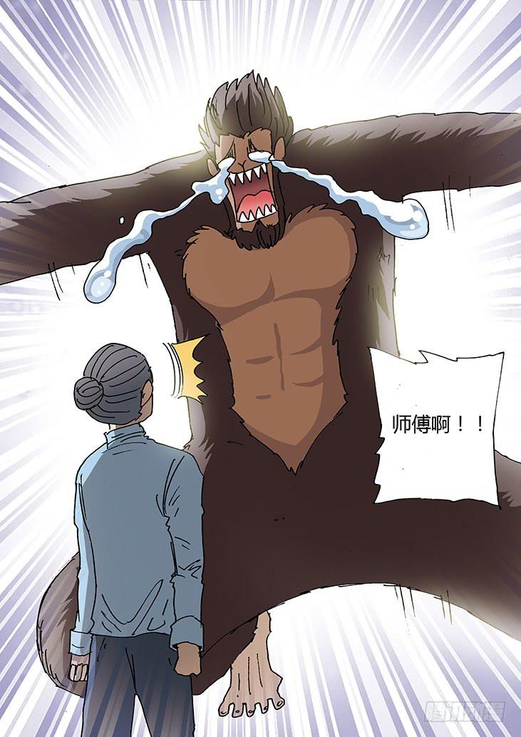 29:你还活着？-第29话