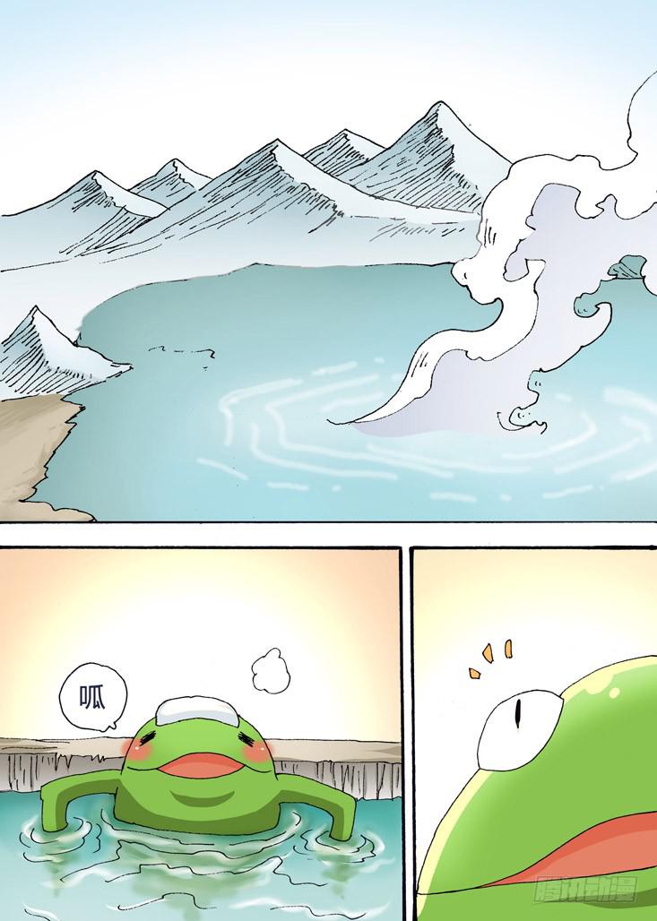 35：羊八井-第35话