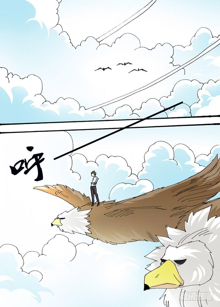 35：羊八井-第35话