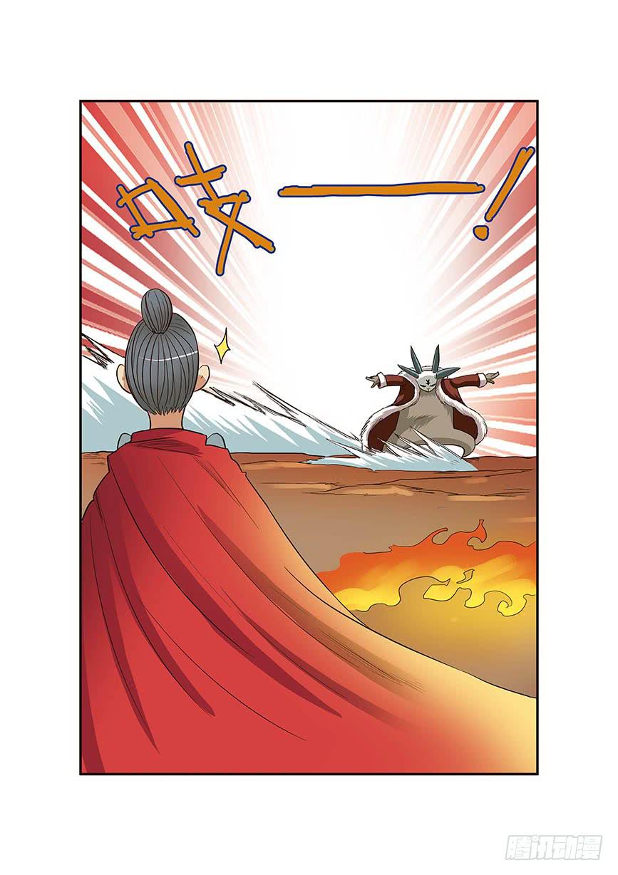 05：翻脸不认人-第5话