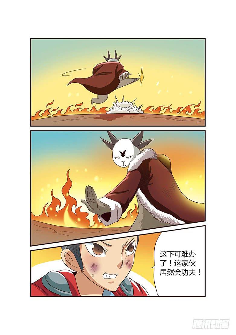 05：翻脸不认人-第5话