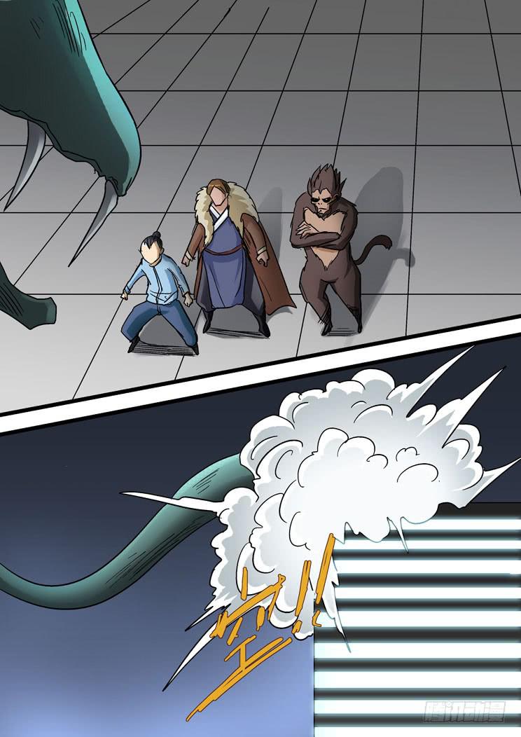 41:如何练成易形术-第41话