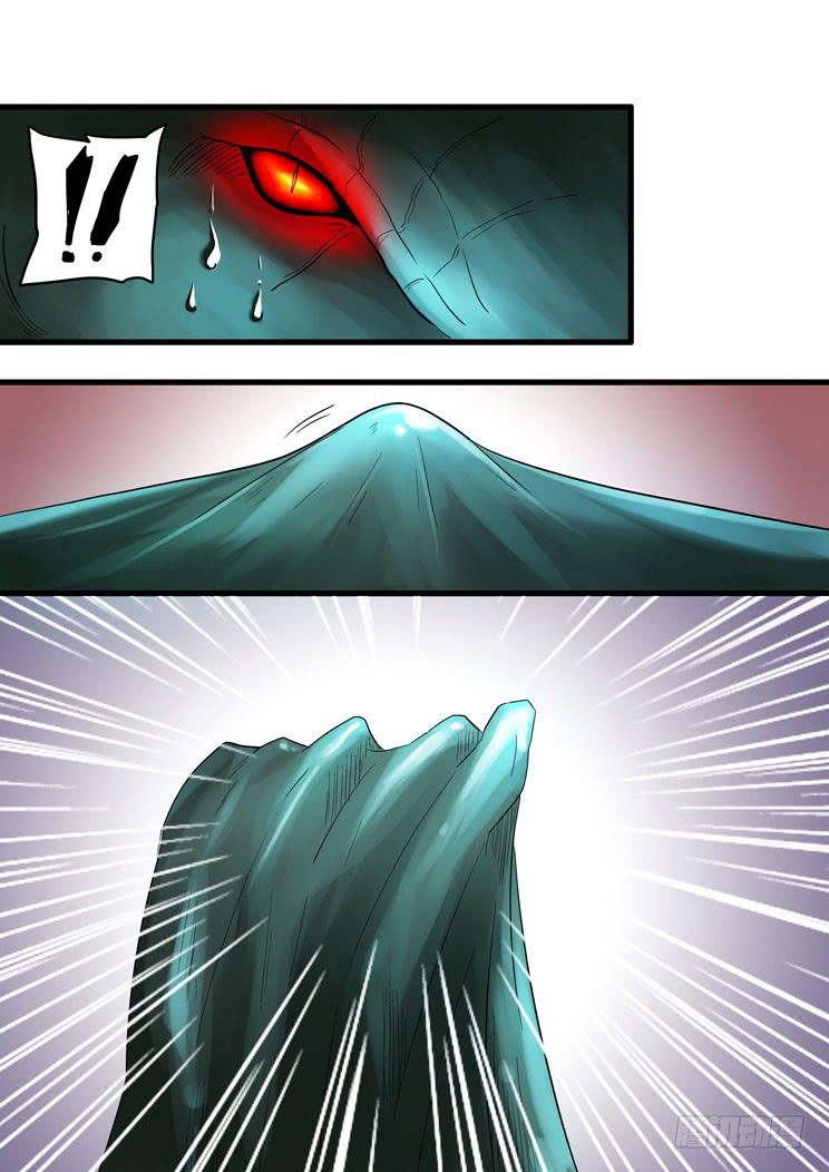 43：黑瞳玩完了-第43话