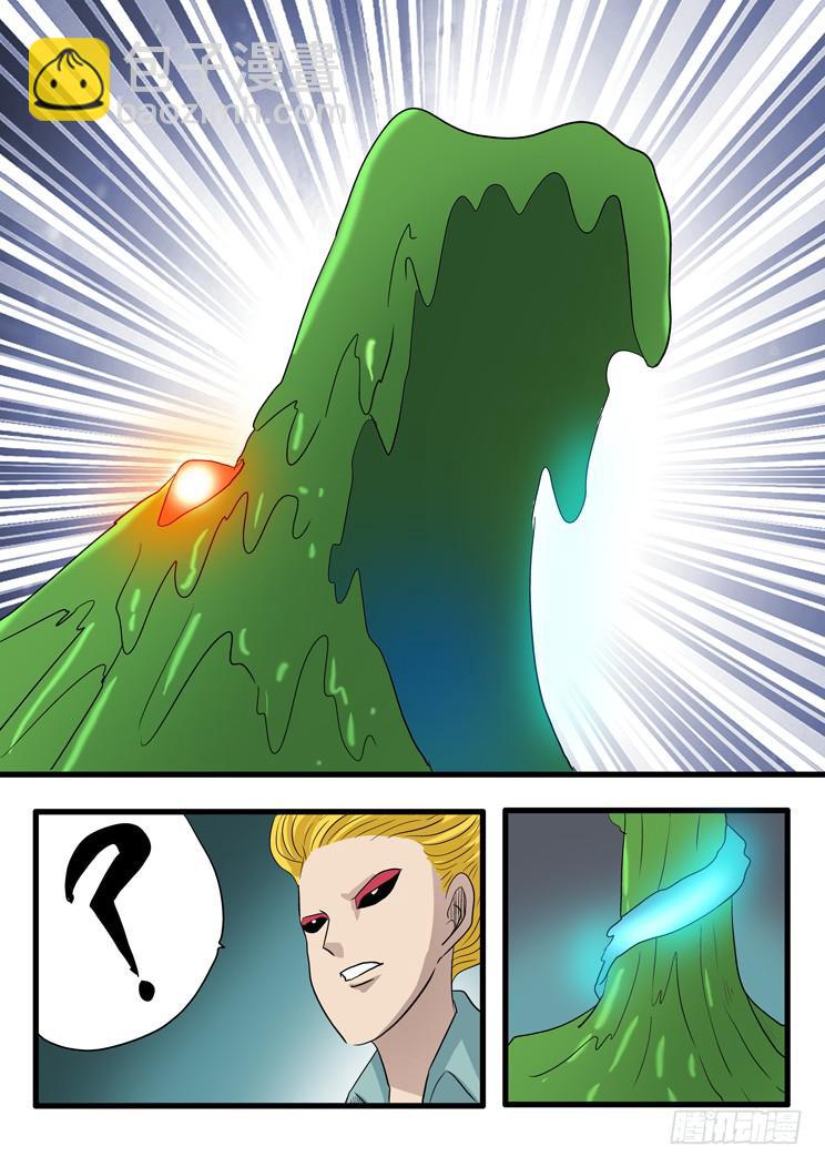 47:再见小叽！-第47话