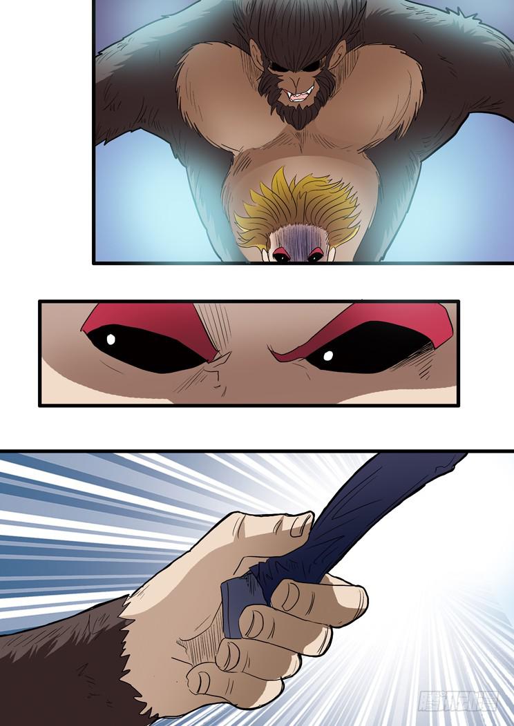 49:继承者-第49话