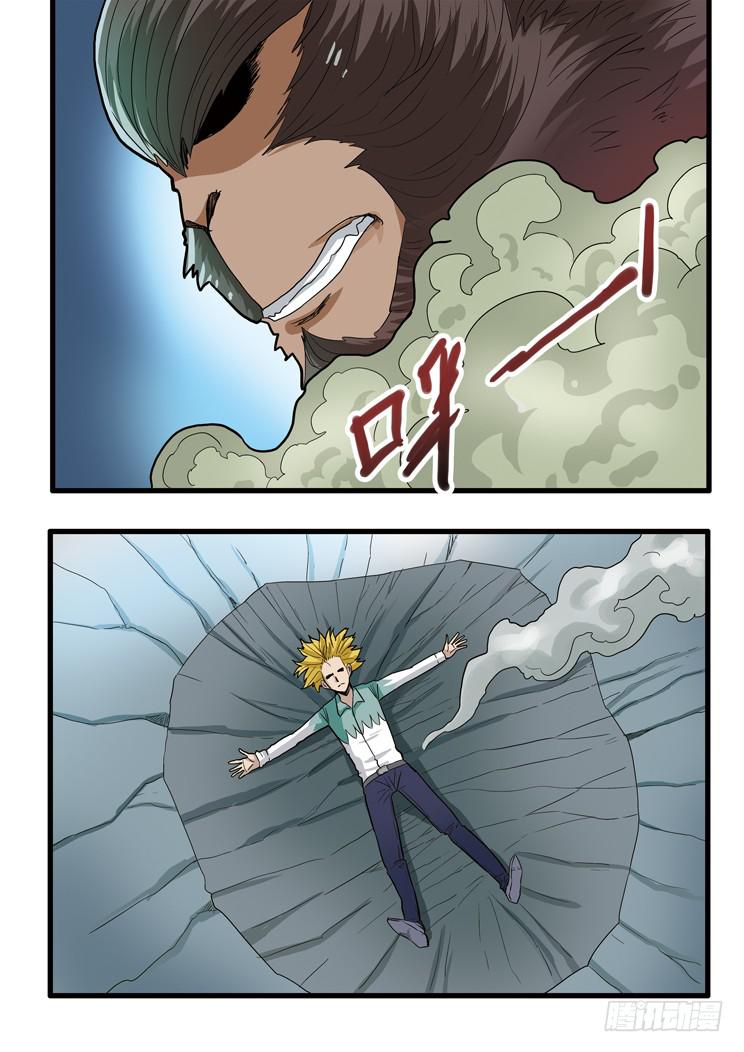 49:继承者-第49话