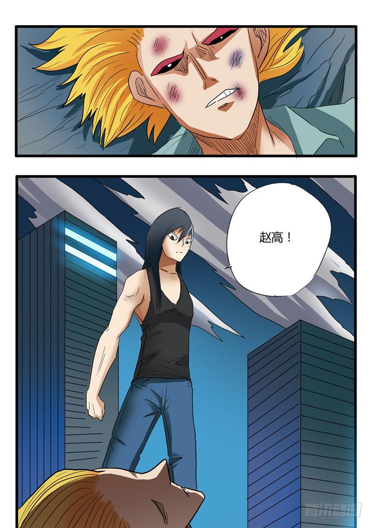 49:继承者-第49话