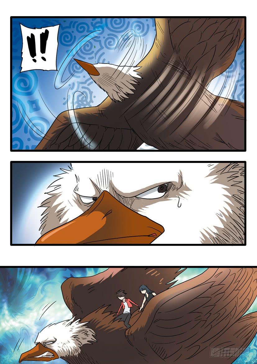 51:天降神鹰-第51话