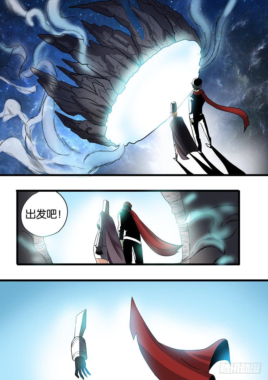 55:地狱犬-第55话