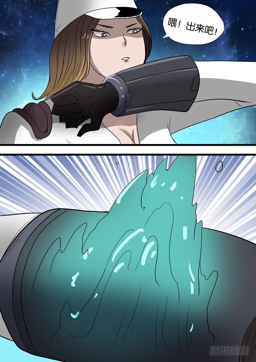 55:地狱犬-第55话