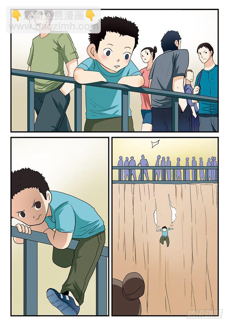 07：这地儿挺带感的-第7话