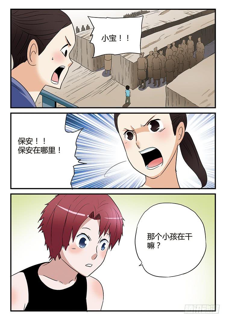 07：这地儿挺带感的-第7话