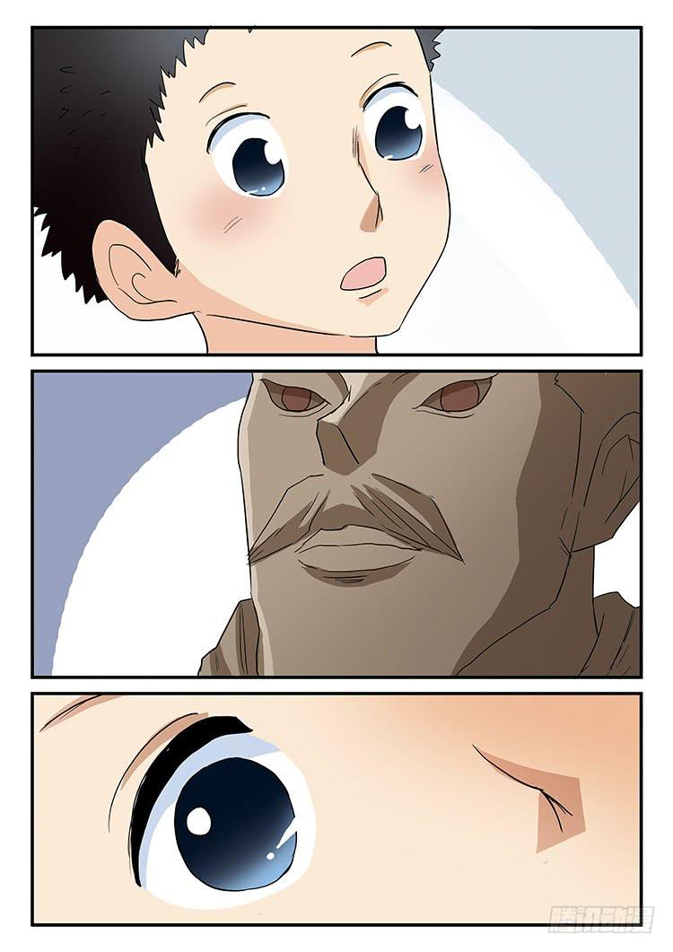 07：这地儿挺带感的-第7话