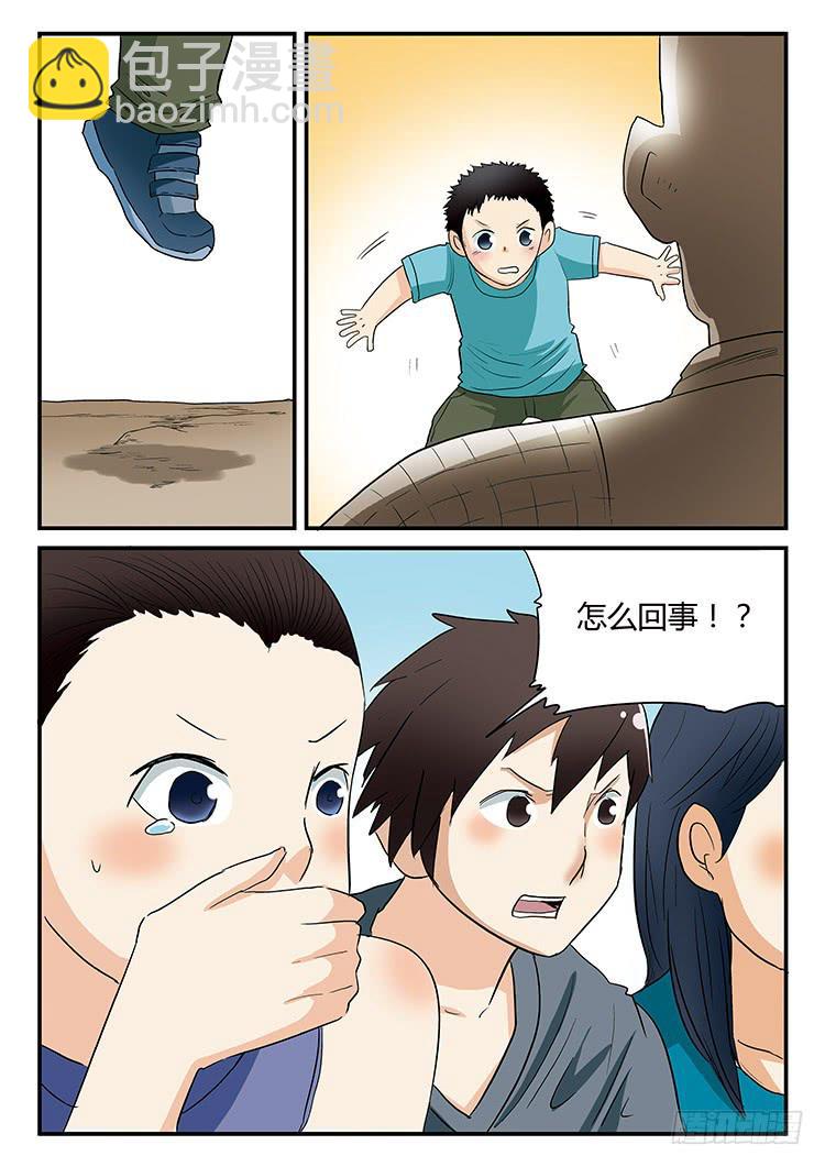 07：这地儿挺带感的-第7话