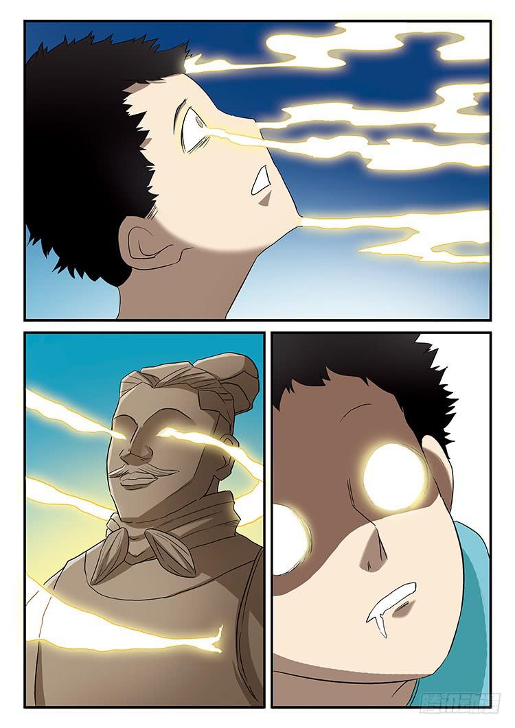 07：这地儿挺带感的-第7话