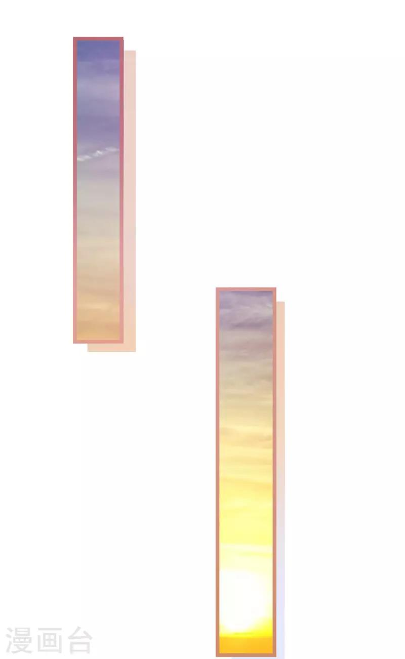 第10话 总有妖女想害本宫？？(1/2)-第11话