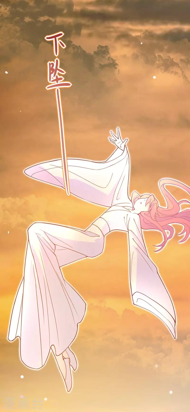 第10话 总有妖女想害本宫？？(1/2)-第11话