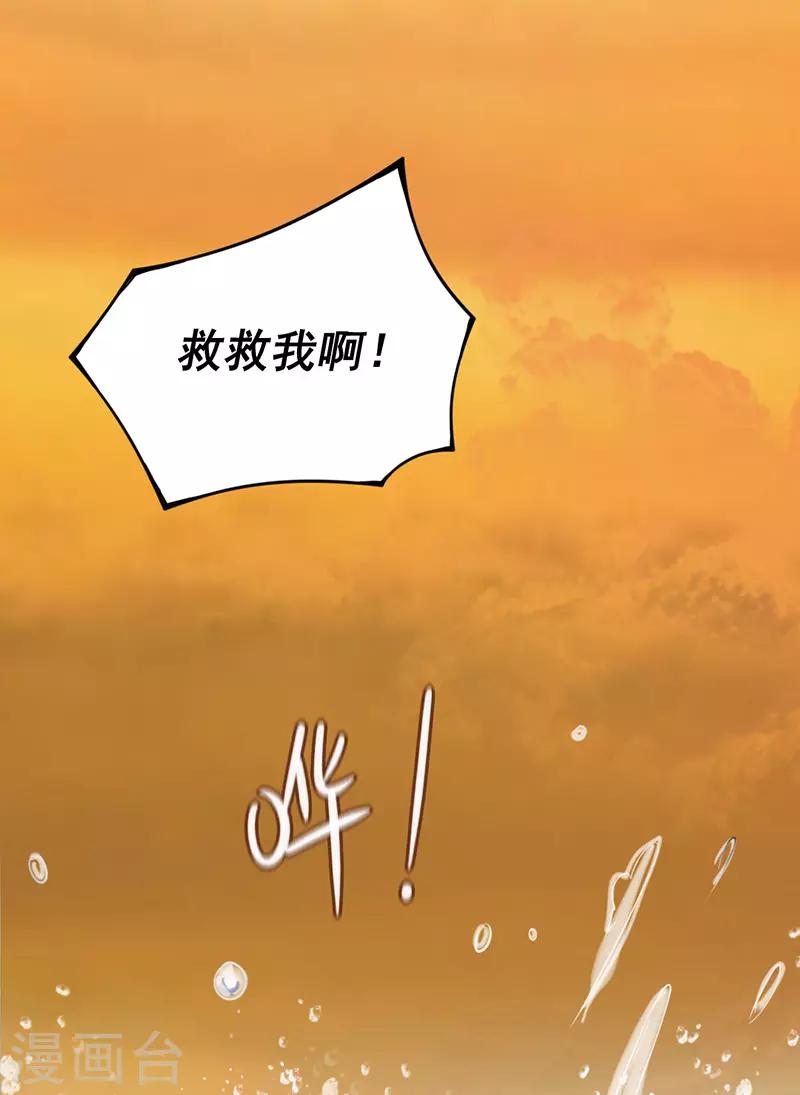 第10话 总有妖女想害本宫？？(1/2)-第11话