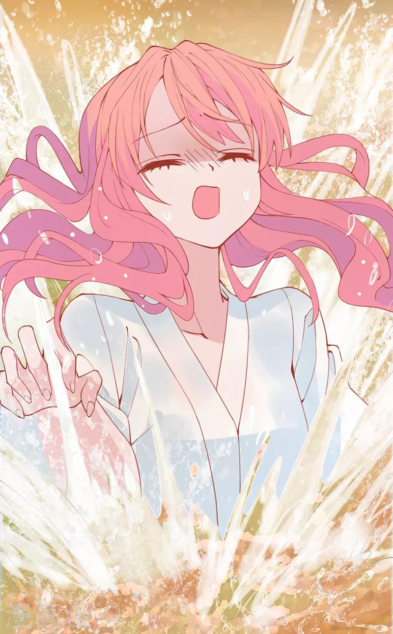 第10话 总有妖女想害本宫？？(1/2)-第11话