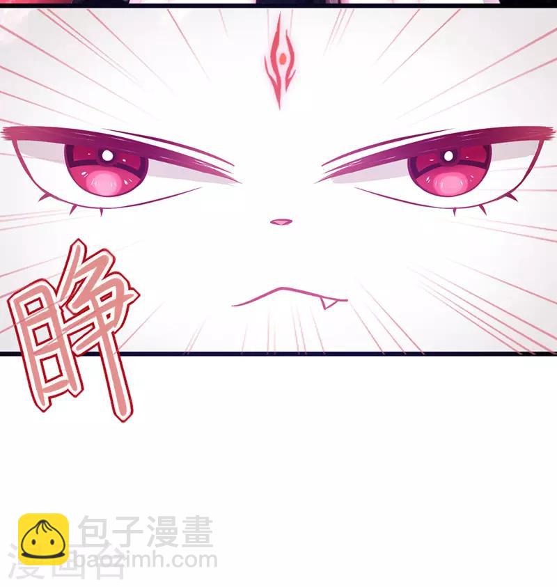 第10话 总有妖女想害本宫？？(1/2)-第11话