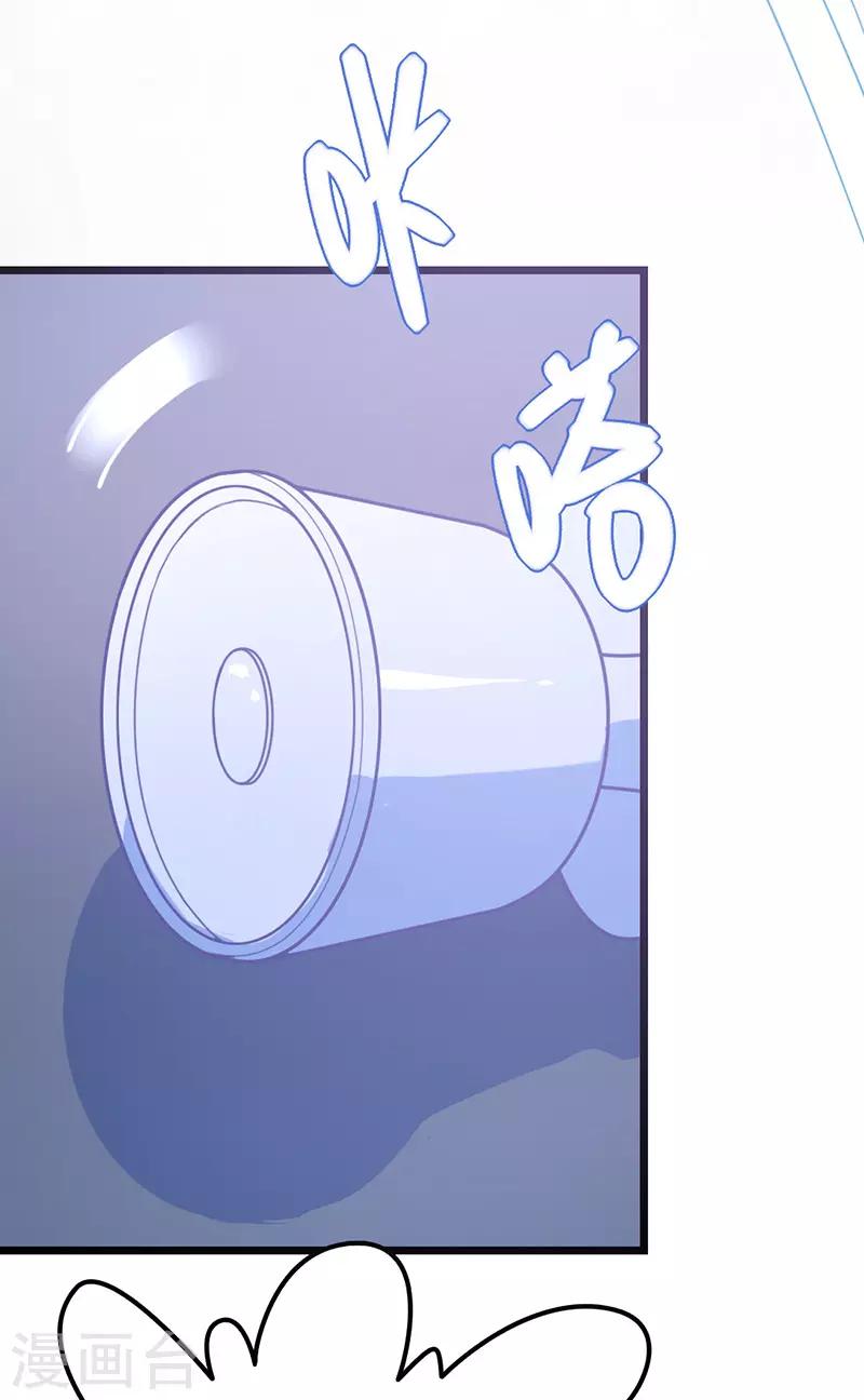 第10话 总有妖女想害本宫？？(1/2)-第11话