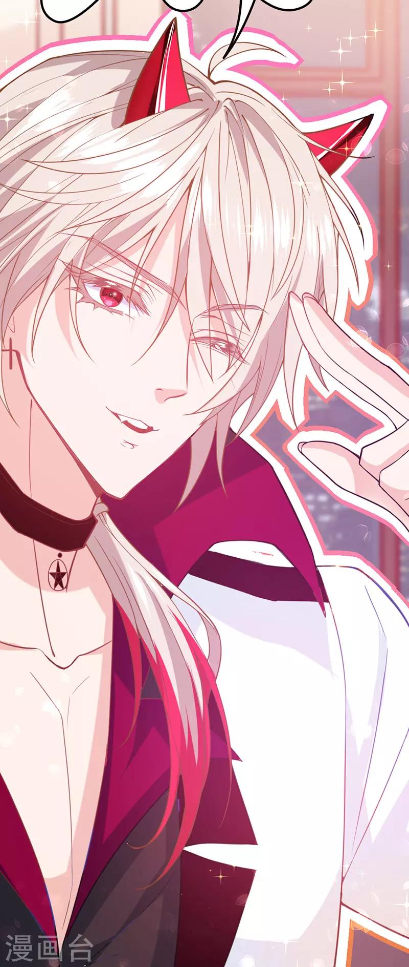 第10话 总有妖女想害本宫？？(1/2)-第11话