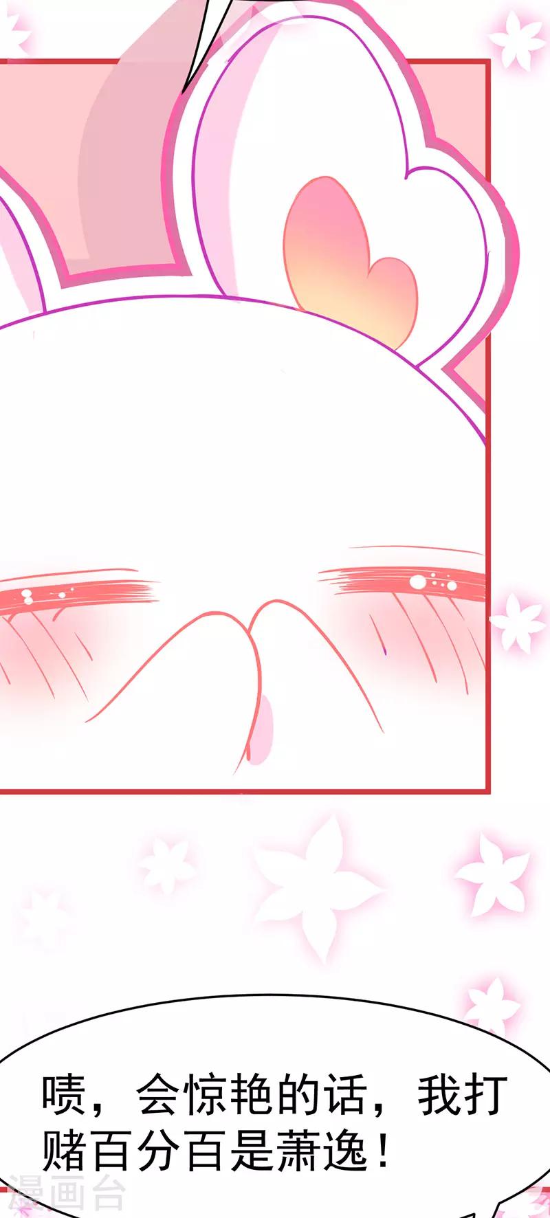 第12话 命定恋人灵魂拷问我？(1/2)-第13话