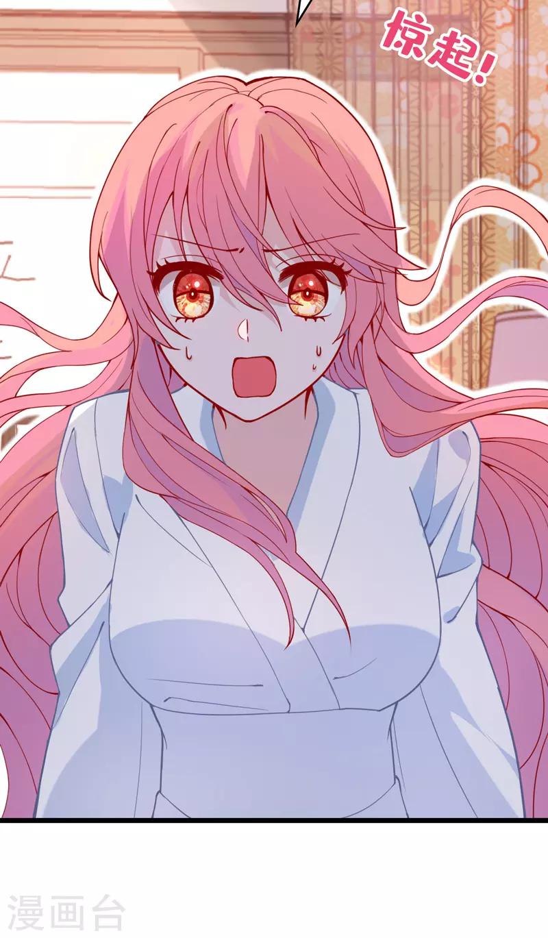 第12话 命定恋人灵魂拷问我？(1/2)-第13话