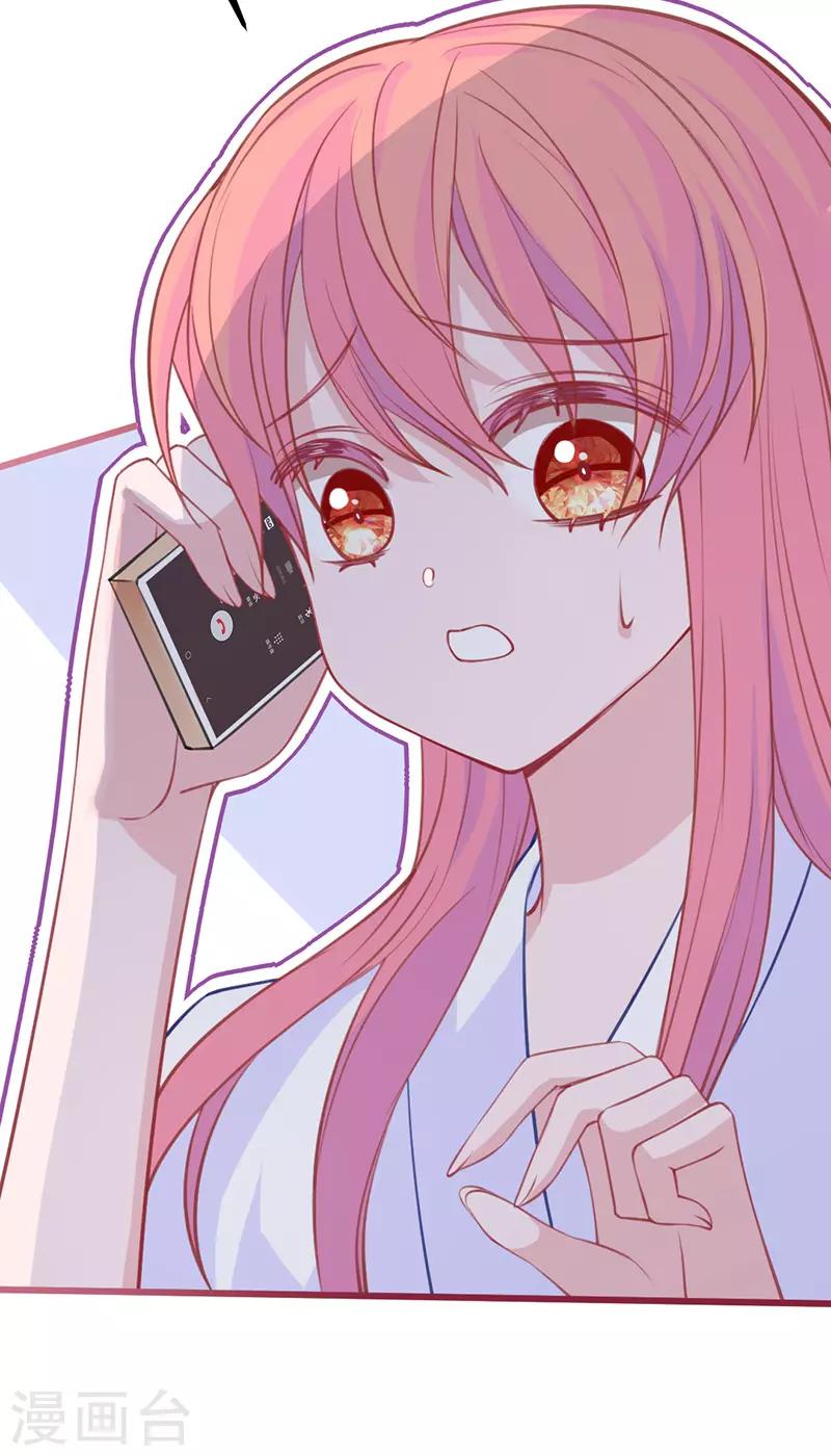 第12话 命定恋人灵魂拷问我？(1/2)-第13话