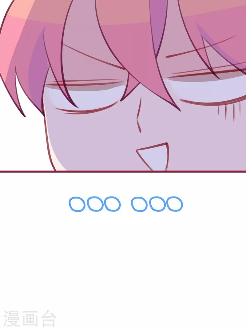 第12话 命定恋人灵魂拷问我？(1/2)-第13话