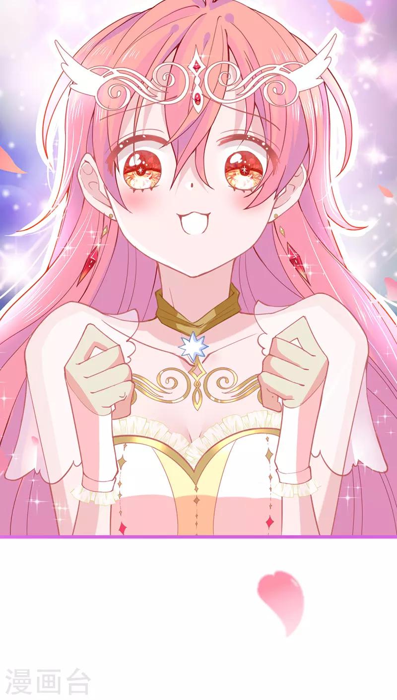 第12话 命定恋人灵魂拷问我？(1/2)-第13话