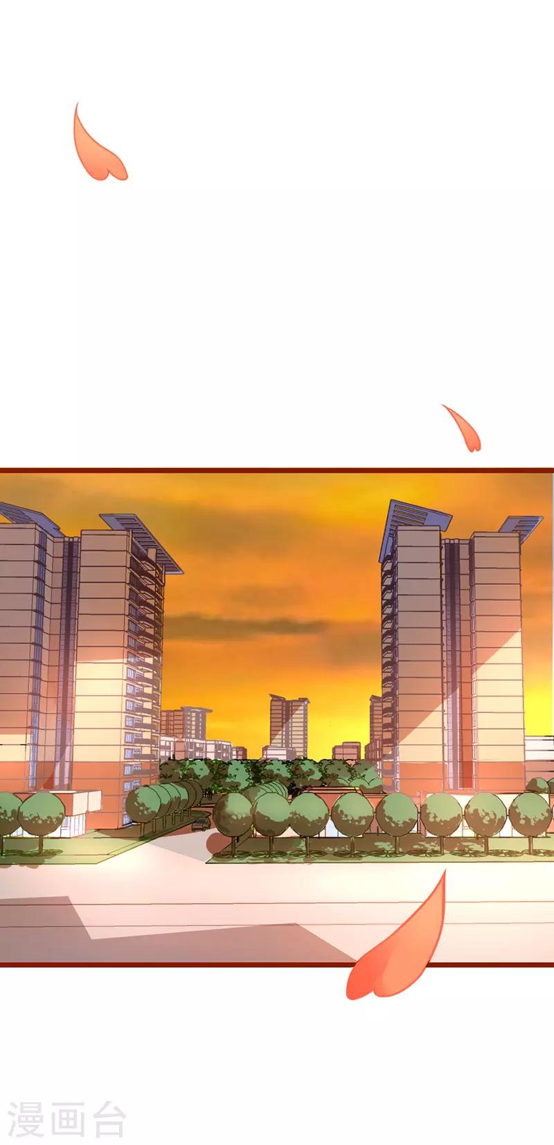 第14话 要你给我当牛做马！-第15话