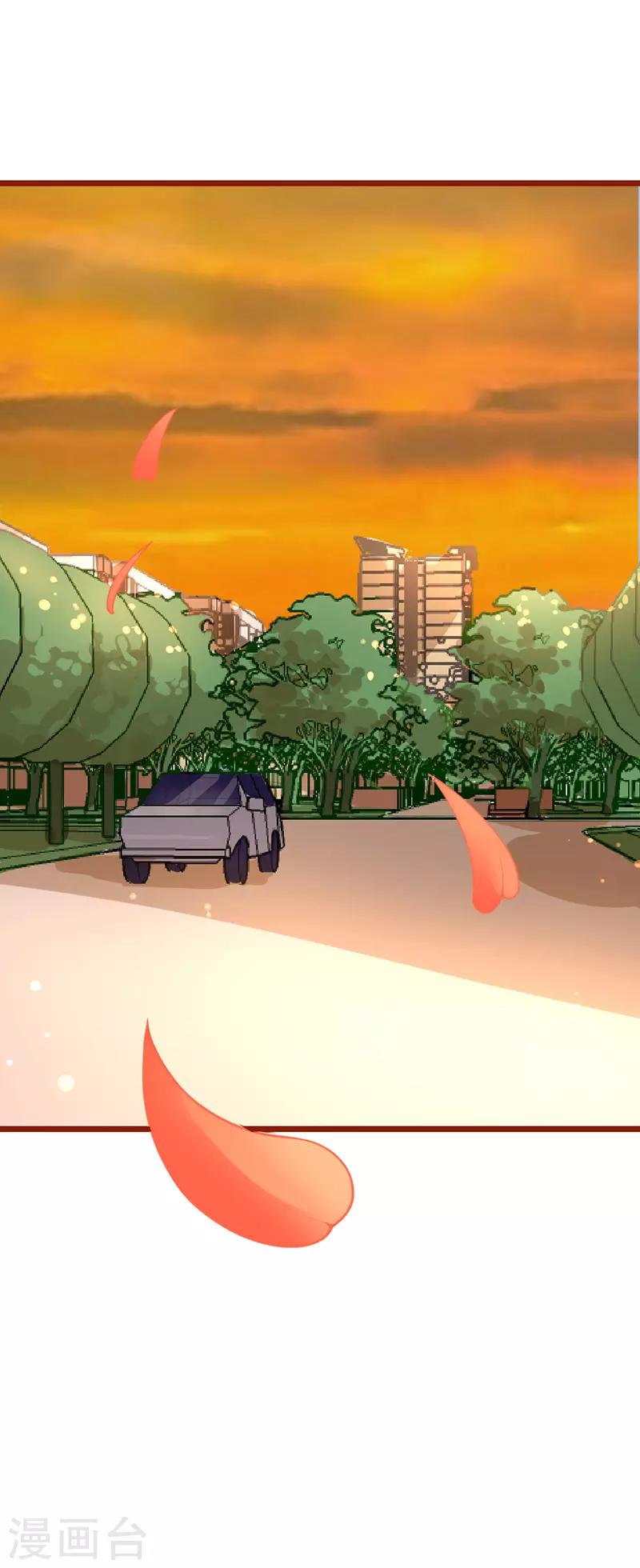 第14话 要你给我当牛做马！-第15话