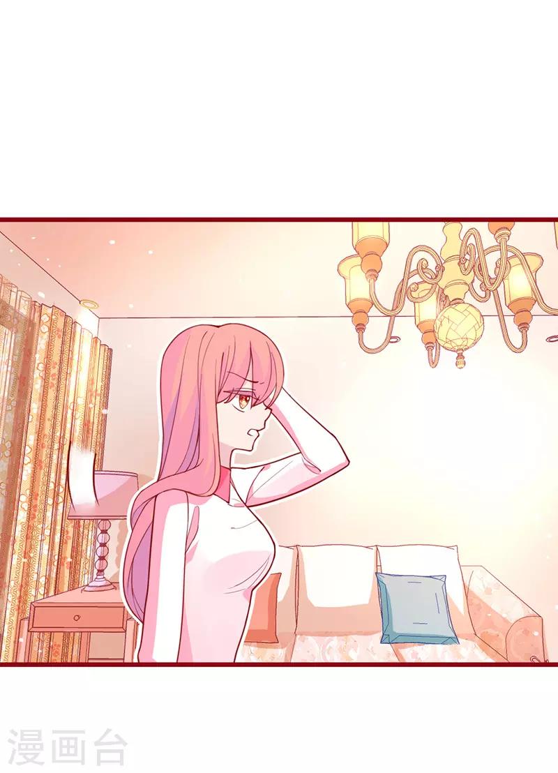 第14话 要你给我当牛做马！-第15话