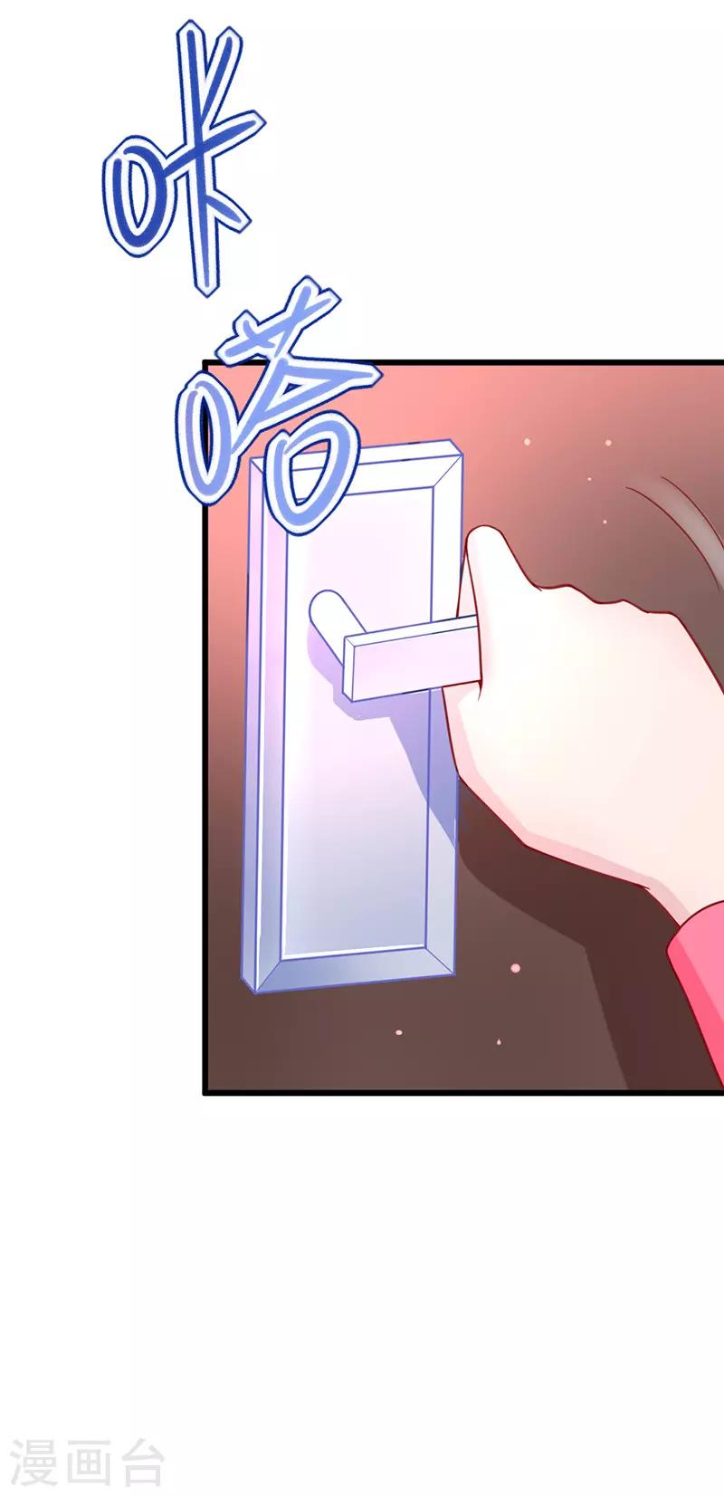 第14话 要你给我当牛做马！-第15话