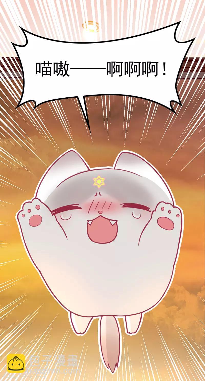 第14话 要你给我当牛做马！-第15话