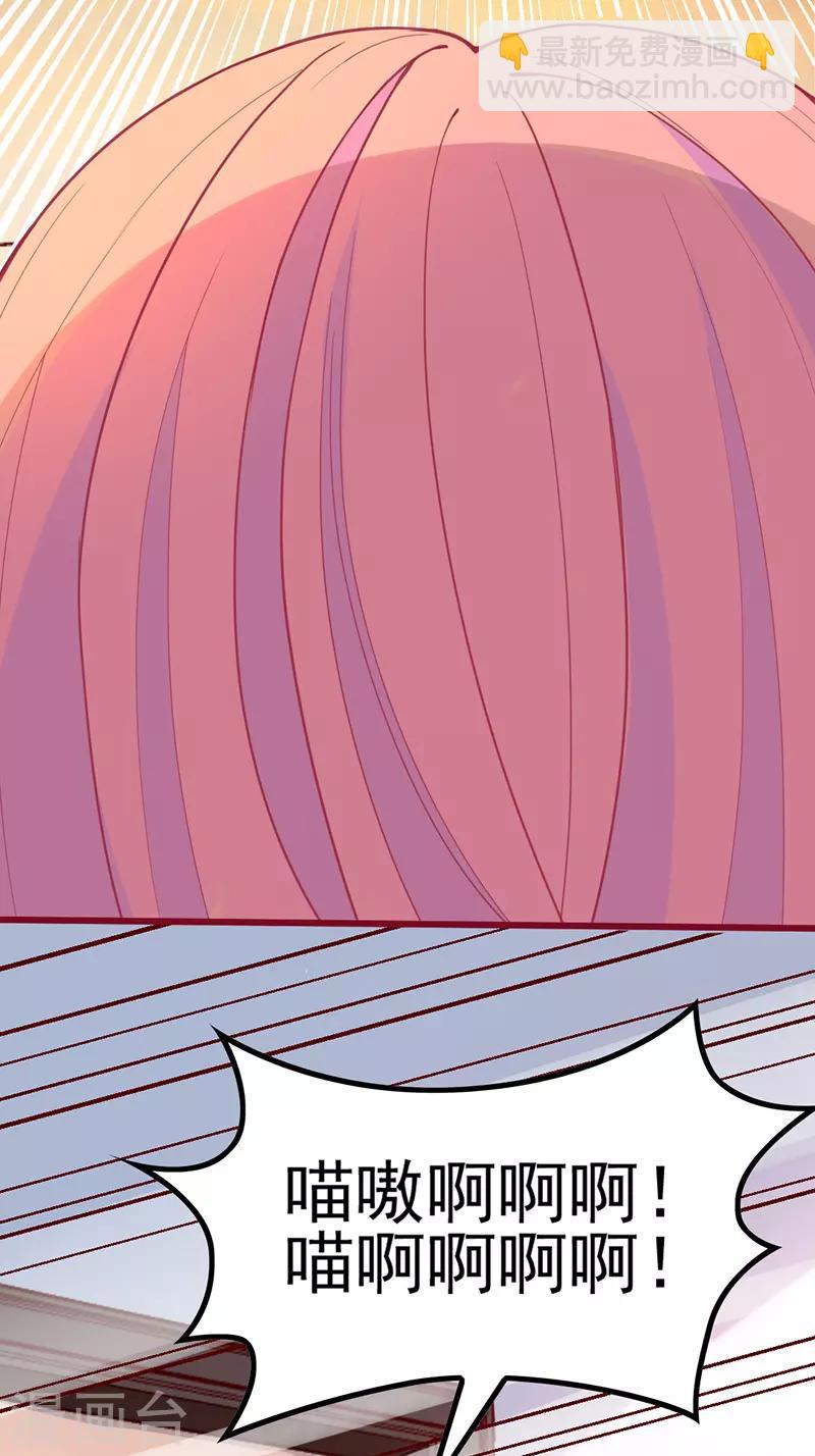 第14话 要你给我当牛做马！-第15话