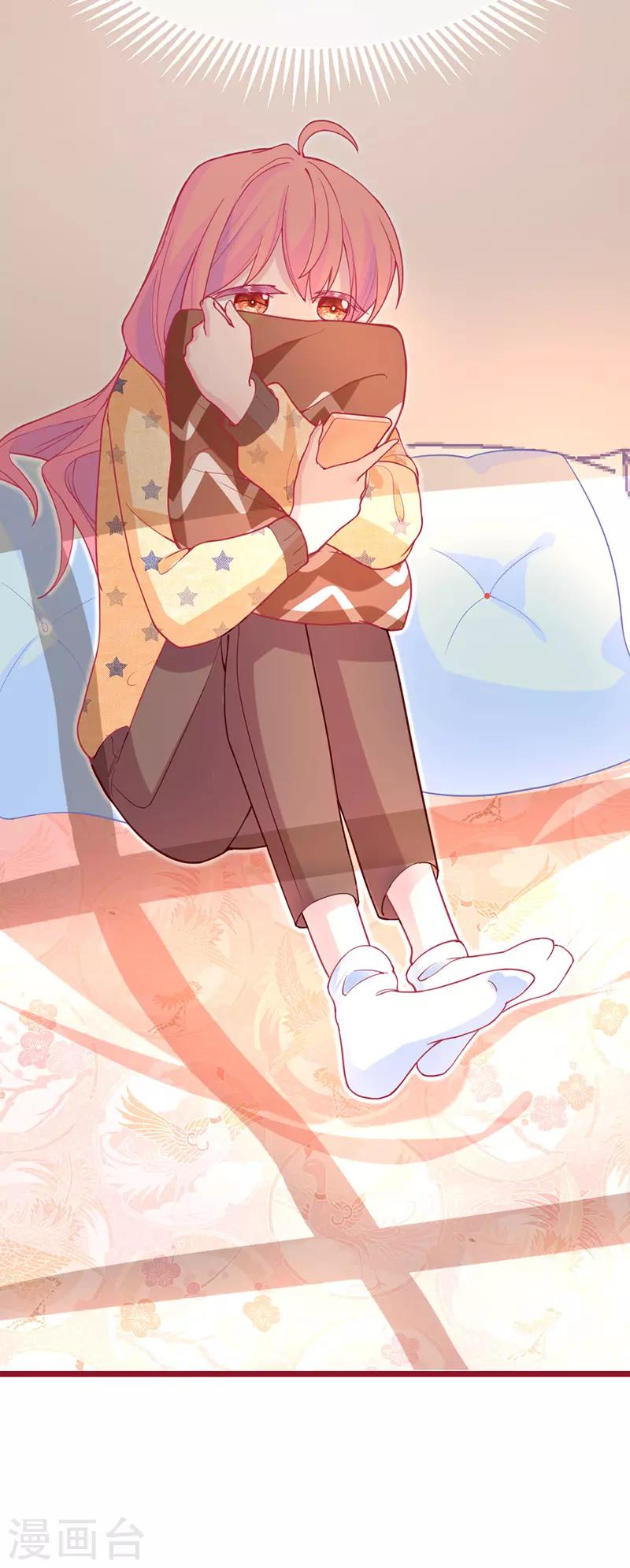 第14话 要你给我当牛做马！-第15话