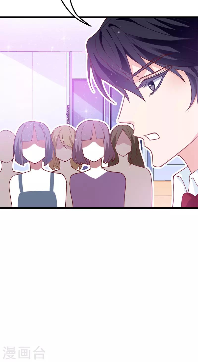 第14话 要你给我当牛做马！-第15话