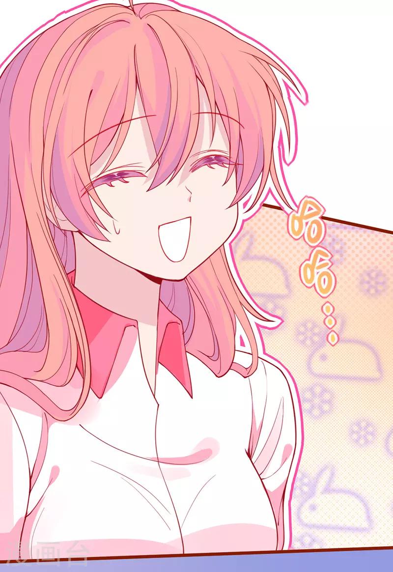 第14话 要你给我当牛做马！-第15话