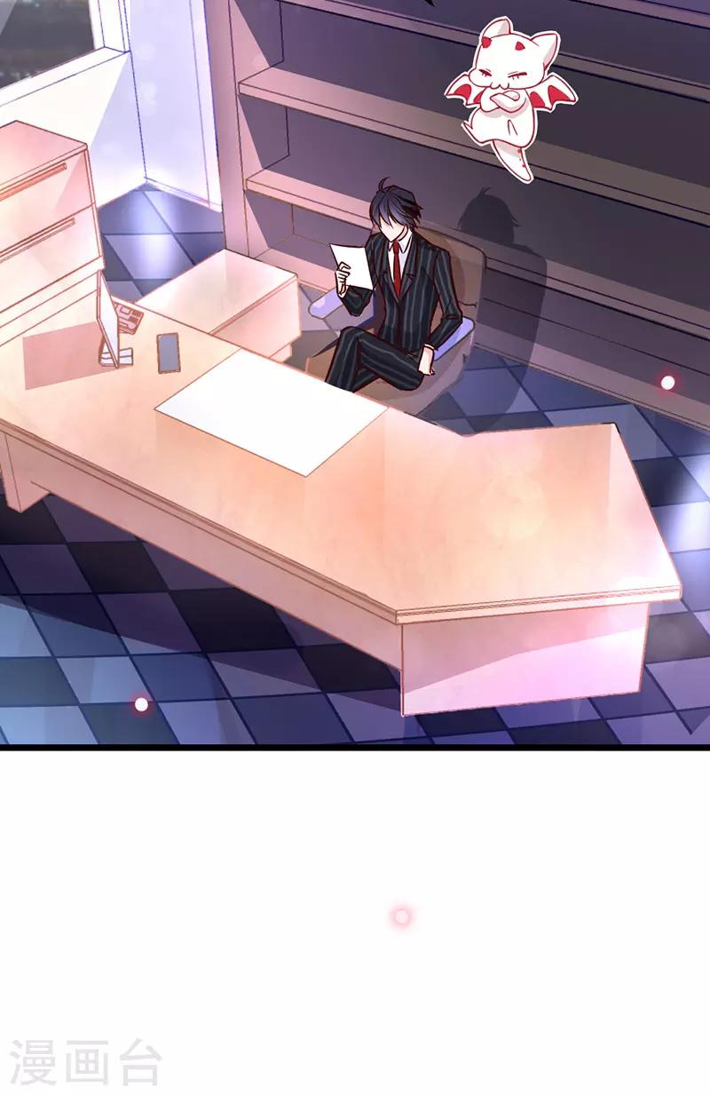 第16话 你别太饥渴就扑上去啊！-第17话