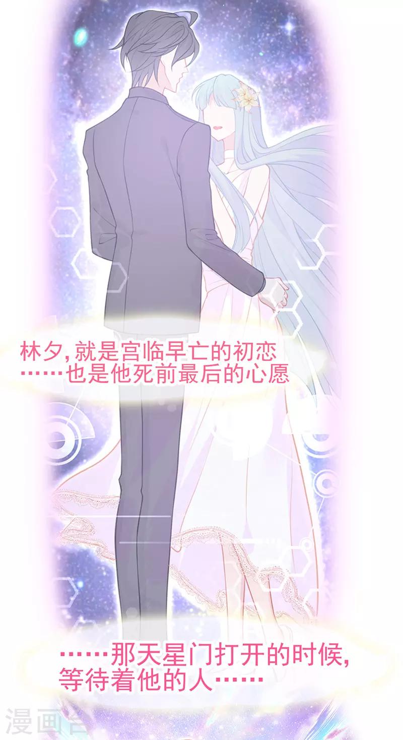 第16话 你别太饥渴就扑上去啊！-第17话