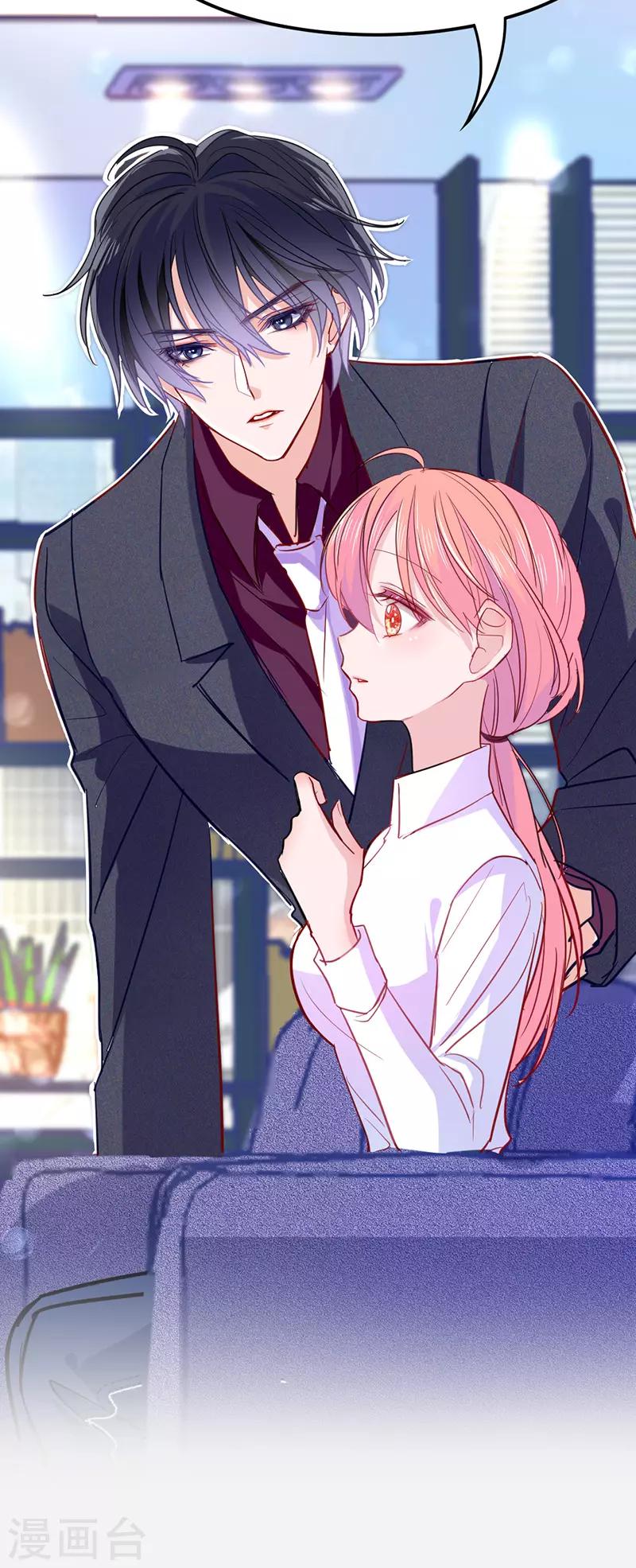 第18话 总裁我装死还来得及吗！-第19话